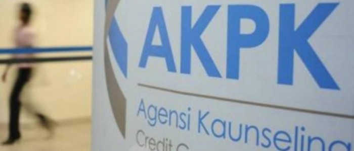 AKPK是什么部门？AKPK的好处和坏处？